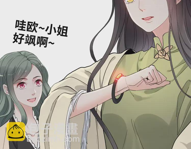 闪婚总裁契约妻 - 第380话 并非温室里的花(2/3) - 8