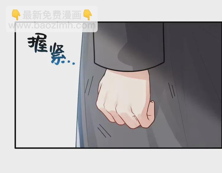 閃婚總裁契約妻 - 第380話 並非溫室裡的花(2/3) - 7