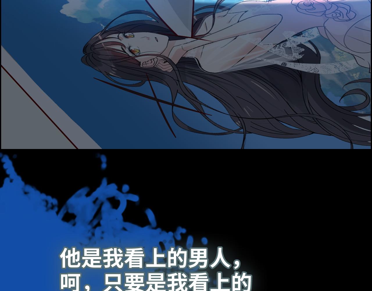 闪婚总裁契约妻 - 第382话 兮兮爆发！(1/3) - 4