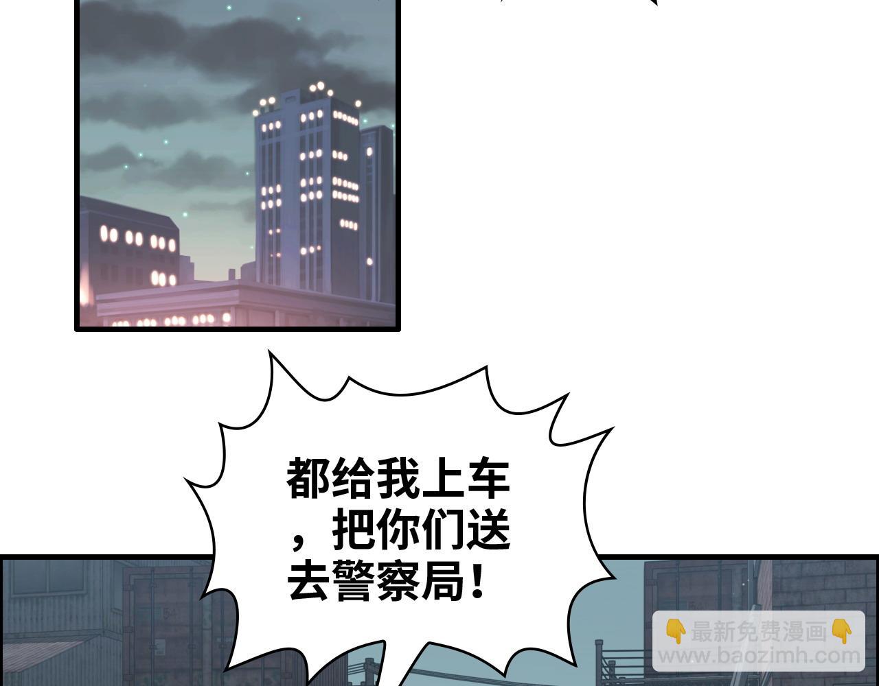 閃婚總裁契約妻 - 第384話 只有墨總在“躺槍”(1/3) - 5