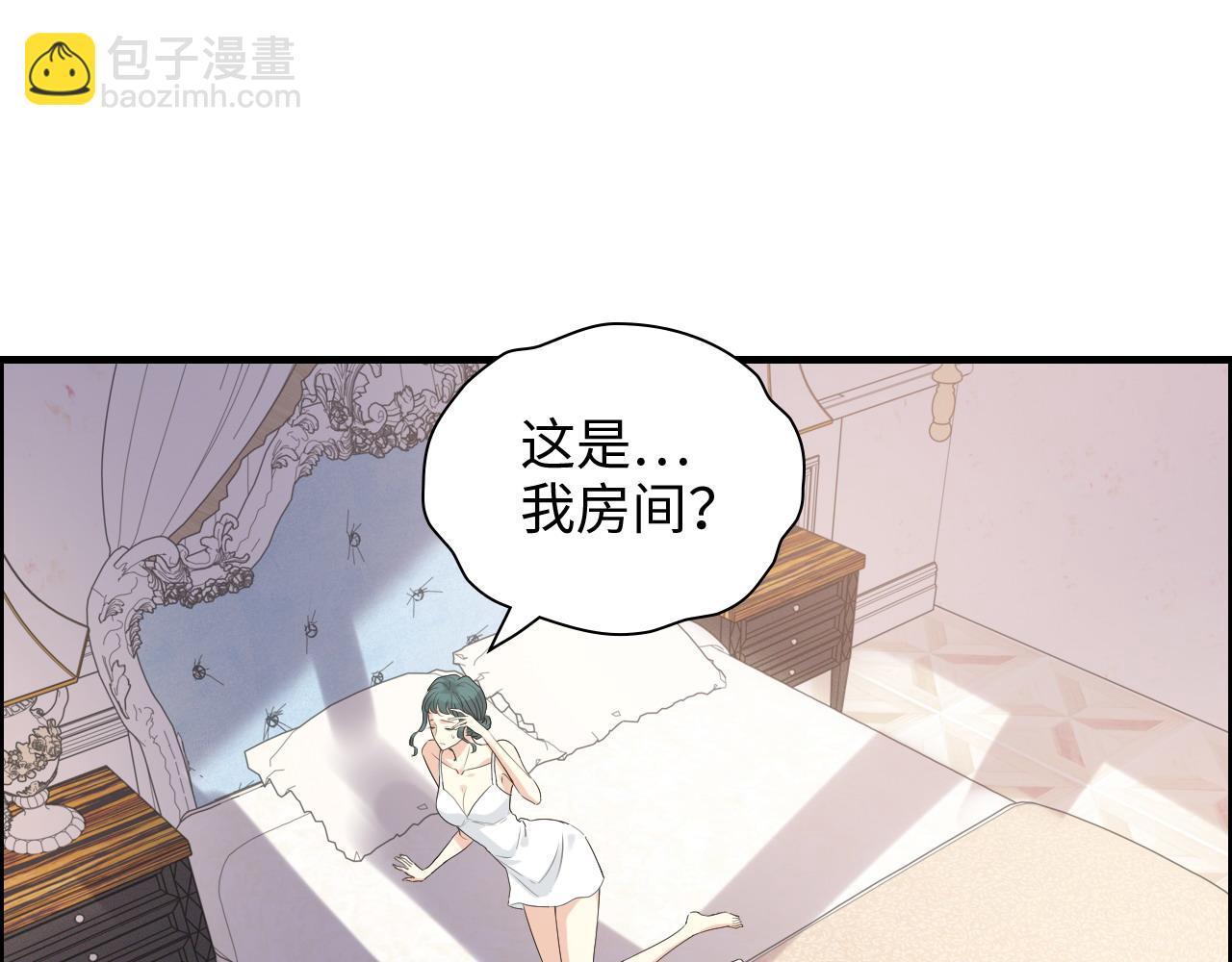 闪婚总裁契约妻 - 第384话 只有墨总在“躺枪”(2/3) - 8