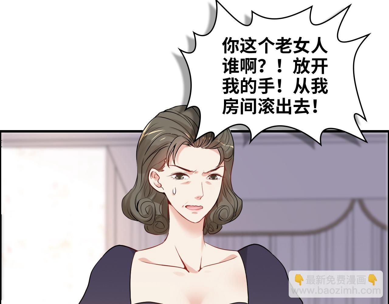 闪婚总裁契约妻 - 第384话 只有墨总在“躺枪”(2/3) - 2