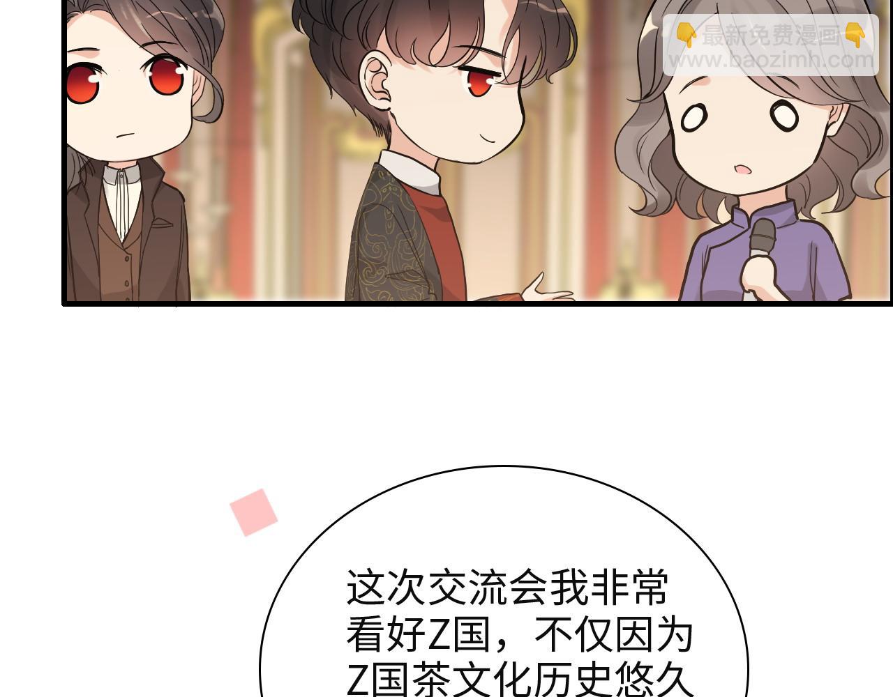 閃婚總裁契約妻 - 第386話 一句誤會“親愛的”(2/3) - 1