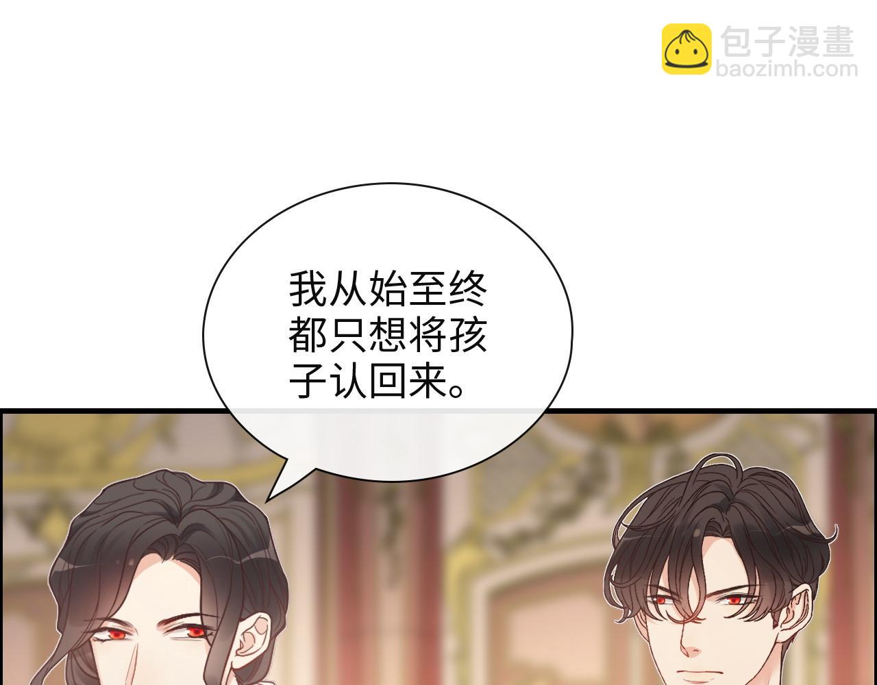 闪婚总裁契约妻 - 第386话 一句误会“亲爱的”(2/3) - 8