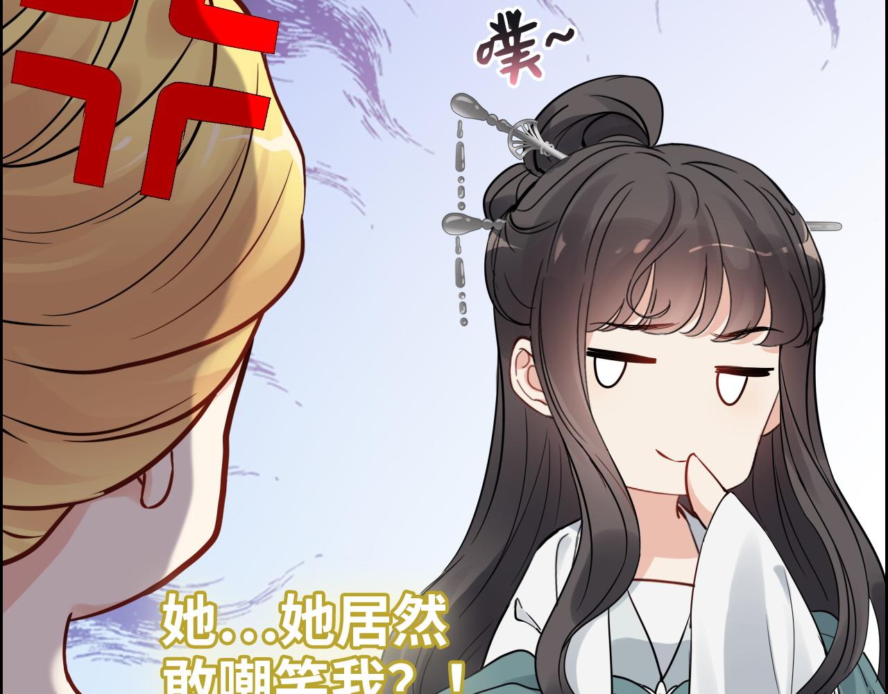 閃婚總裁契約妻 - 第388話 茶藝？你還嫩了點！(3/3) - 1