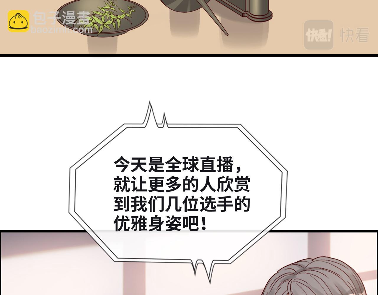 闪婚总裁契约妻 - 第388话 茶艺？你还嫩了点！(1/3) - 2