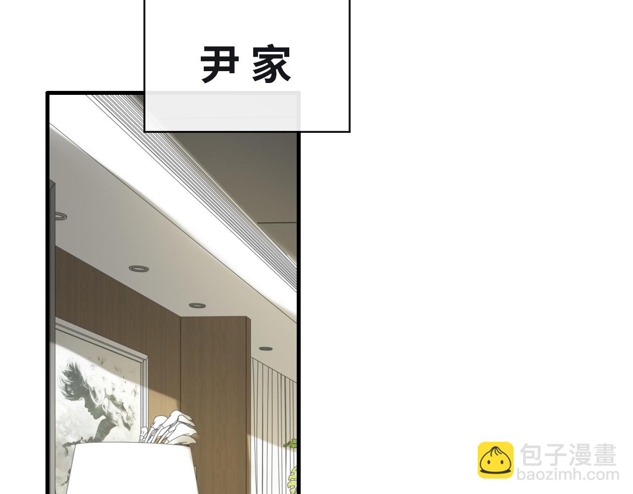 閃婚總裁契約妻 - 第388話 茶藝？你還嫩了點！(1/3) - 4