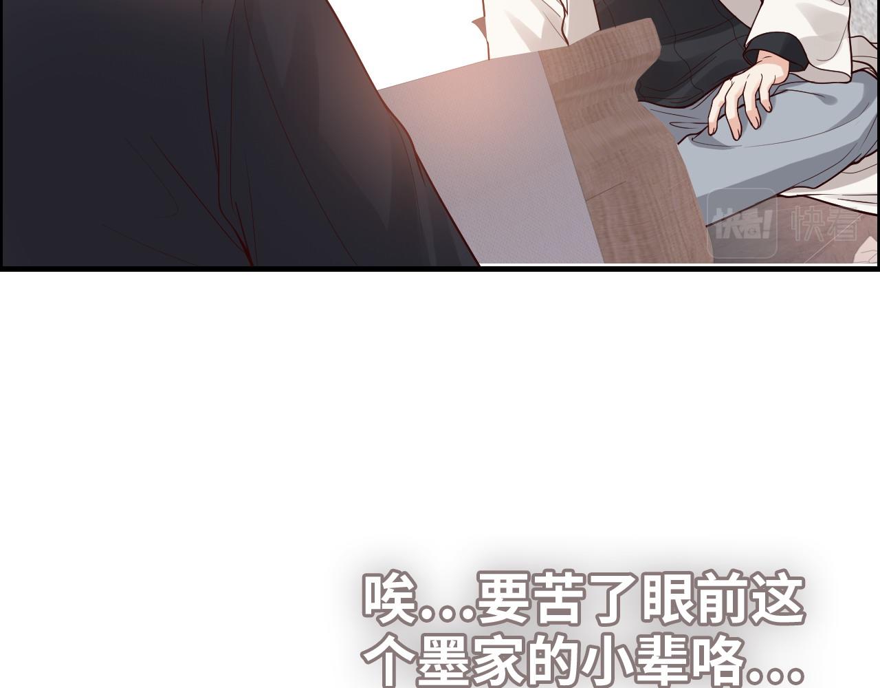 閃婚總裁契約妻 - 第388話 茶藝？你還嫩了點！(1/3) - 1