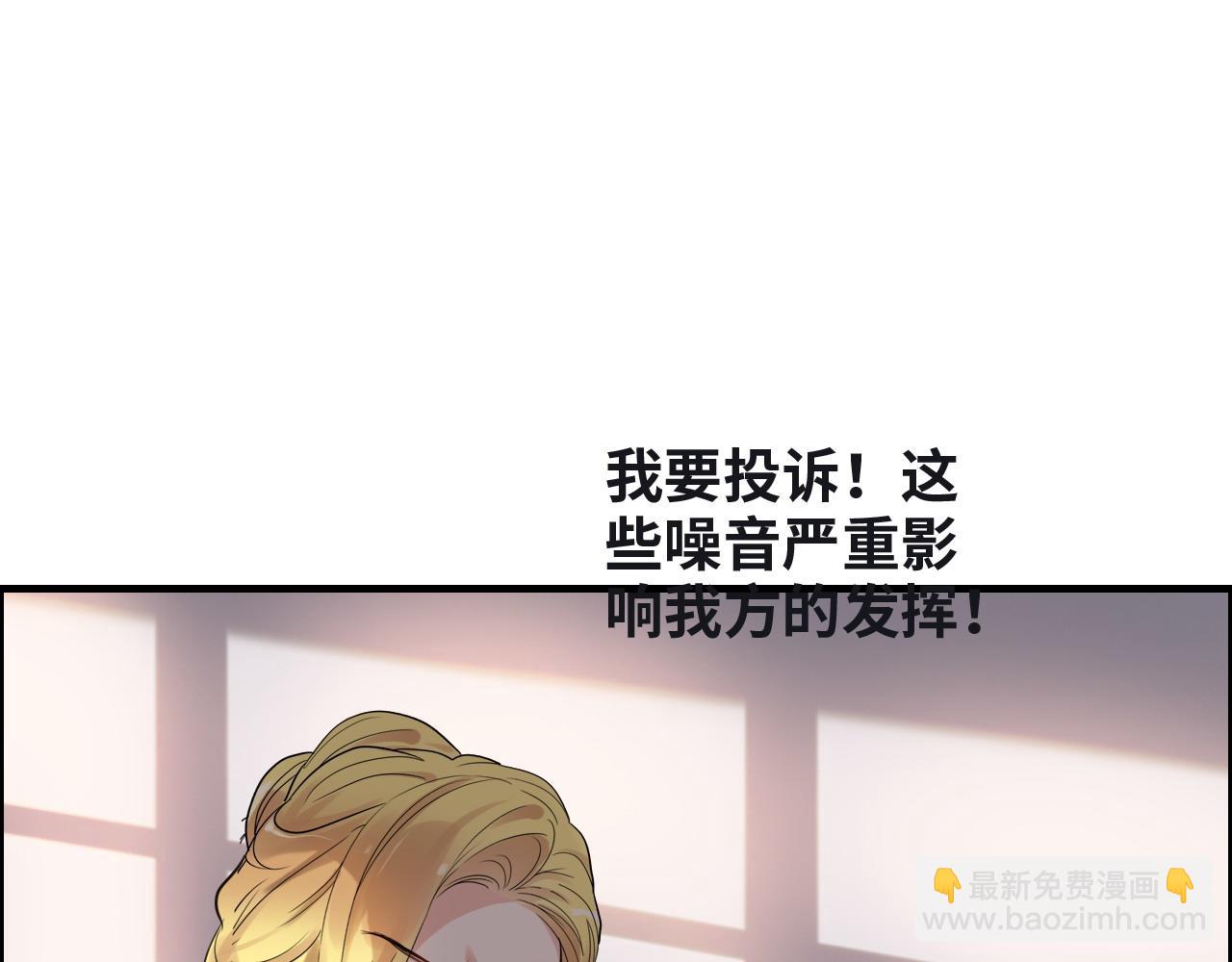 闪婚总裁契约妻 - 第388话 茶艺？你还嫩了点！(1/3) - 4