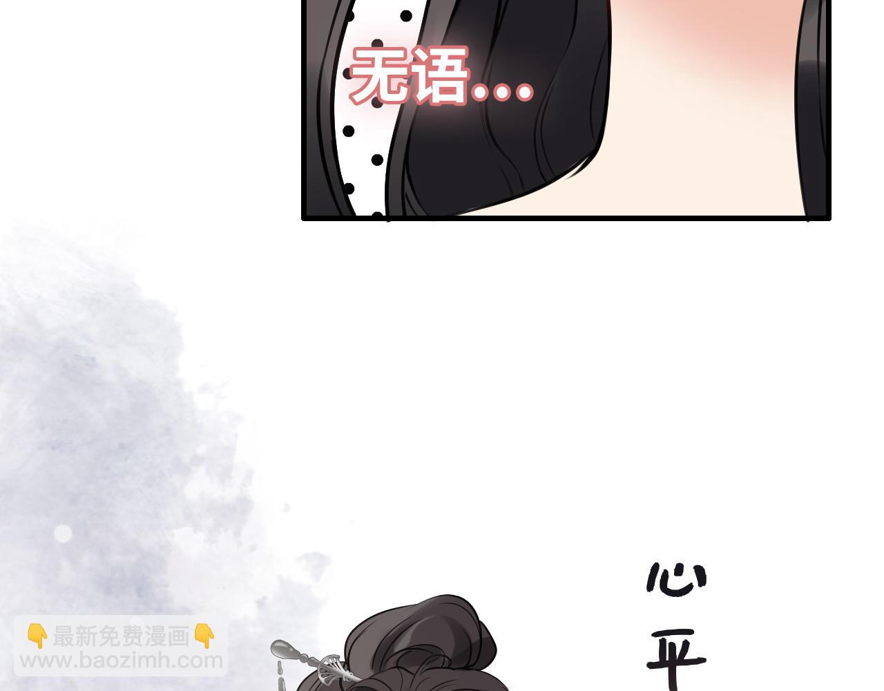 闪婚总裁契约妻 - 第388话 茶艺？你还嫩了点！(1/3) - 7