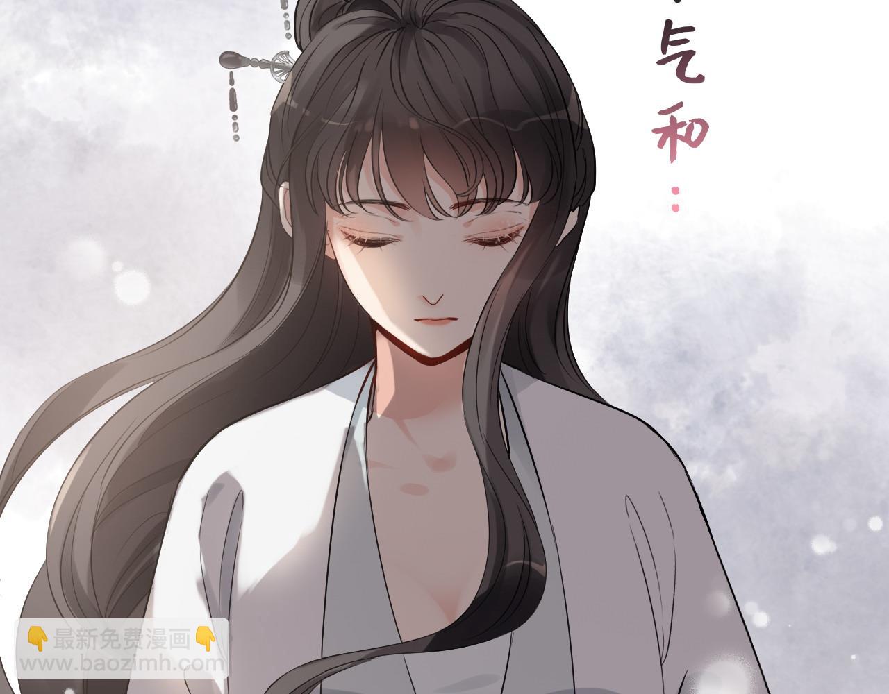 閃婚總裁契約妻 - 第388話 茶藝？你還嫩了點！(1/3) - 8