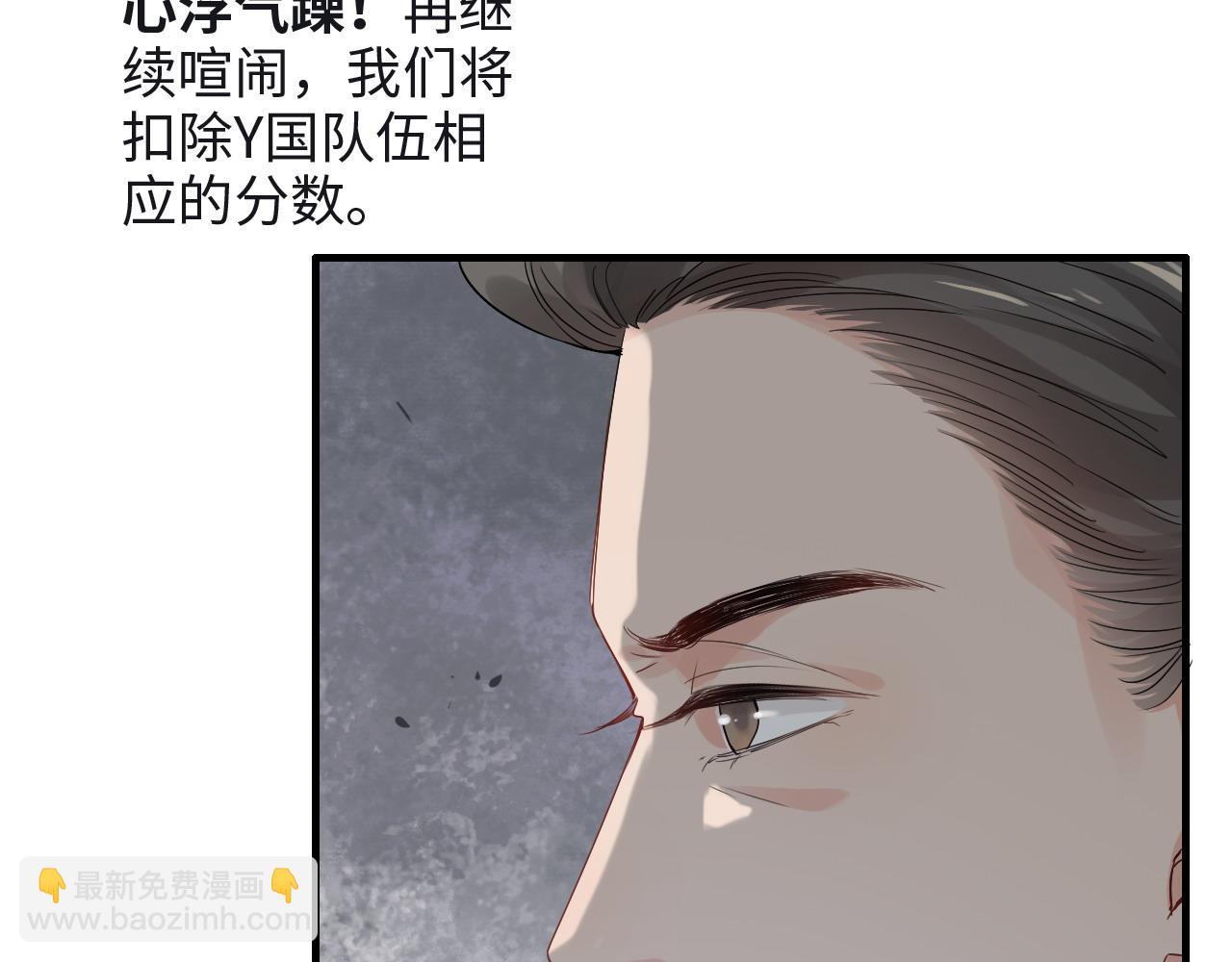 閃婚總裁契約妻 - 第388話 茶藝？你還嫩了點！(2/3) - 6