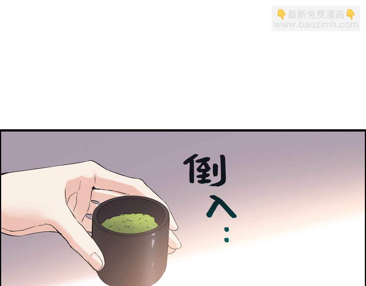 閃婚總裁契約妻 - 第388話 茶藝？你還嫩了點！(2/3) - 2