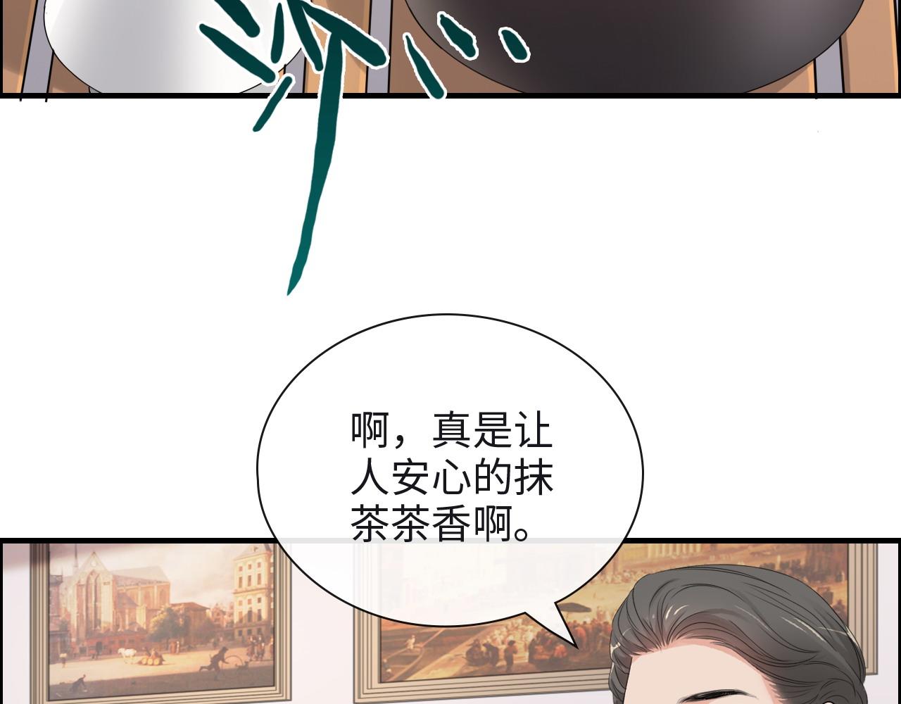 閃婚總裁契約妻 - 第388話 茶藝？你還嫩了點！(2/3) - 5