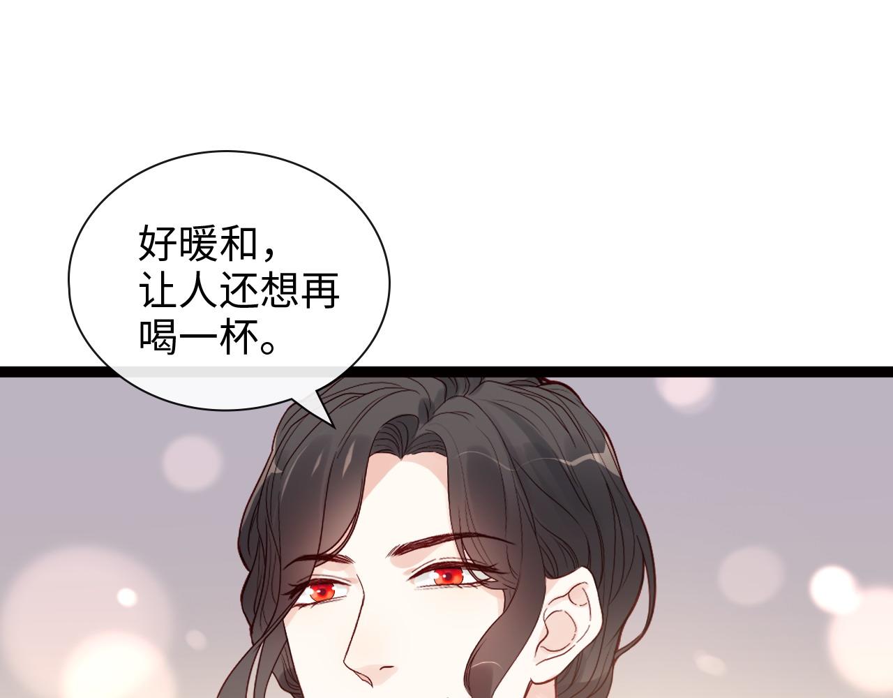 閃婚總裁契約妻 - 第390話 最高榮譽，無冕之王(1/3) - 4