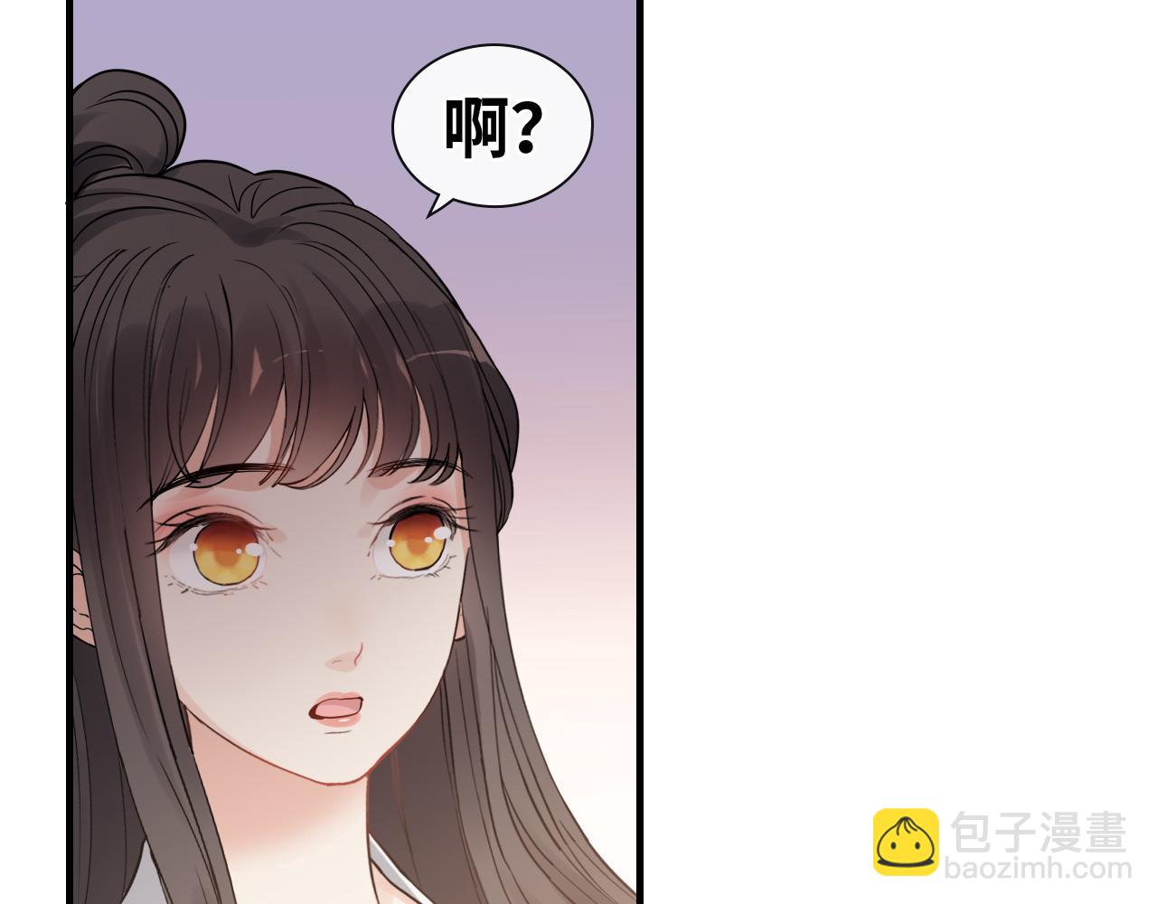 闪婚总裁契约妻 - 第390话 最高荣誉，无冕之王(2/3) - 4