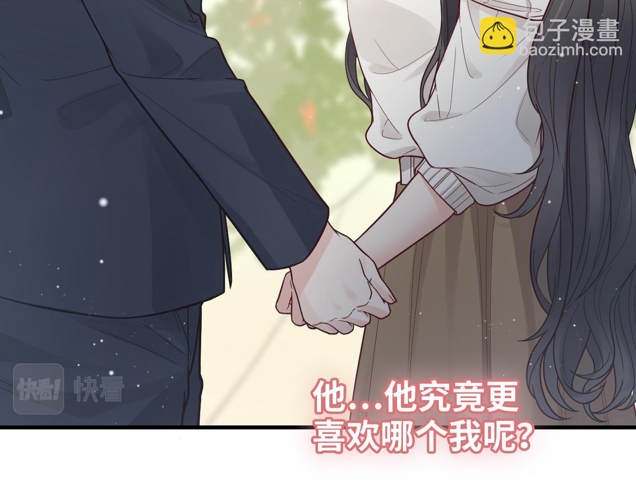 闪婚总裁契约妻 - 第392话 恢复记忆前的旅行(1/3) - 7