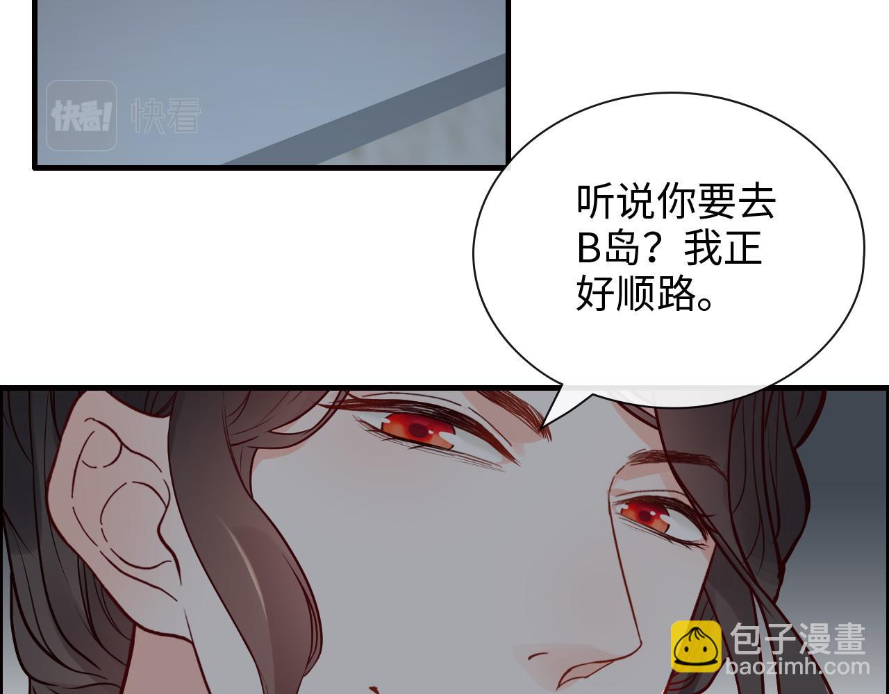 閃婚總裁契約妻 - 第392話 恢復記憶前的旅行(2/3) - 1