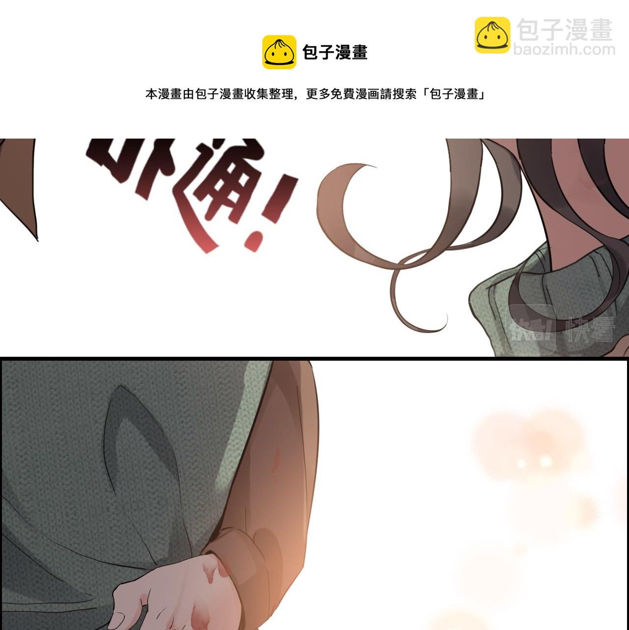 闪婚总裁契约妻 - 第394话 这次，不准拒绝了(1/3) - 3