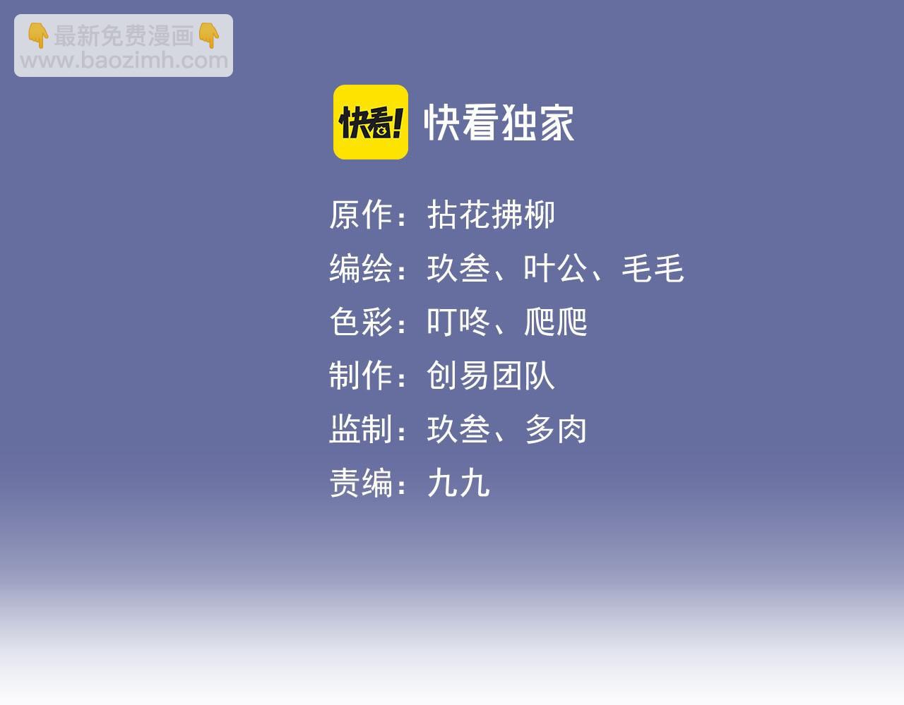 閃婚總裁契約妻 - 第394話 這次，不準拒絕了(1/3) - 3