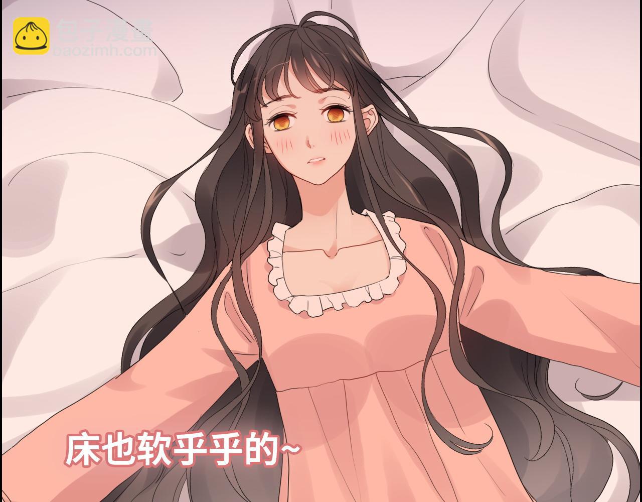 闪婚总裁契约妻 - 第394话 这次，不准拒绝了(2/3) - 4