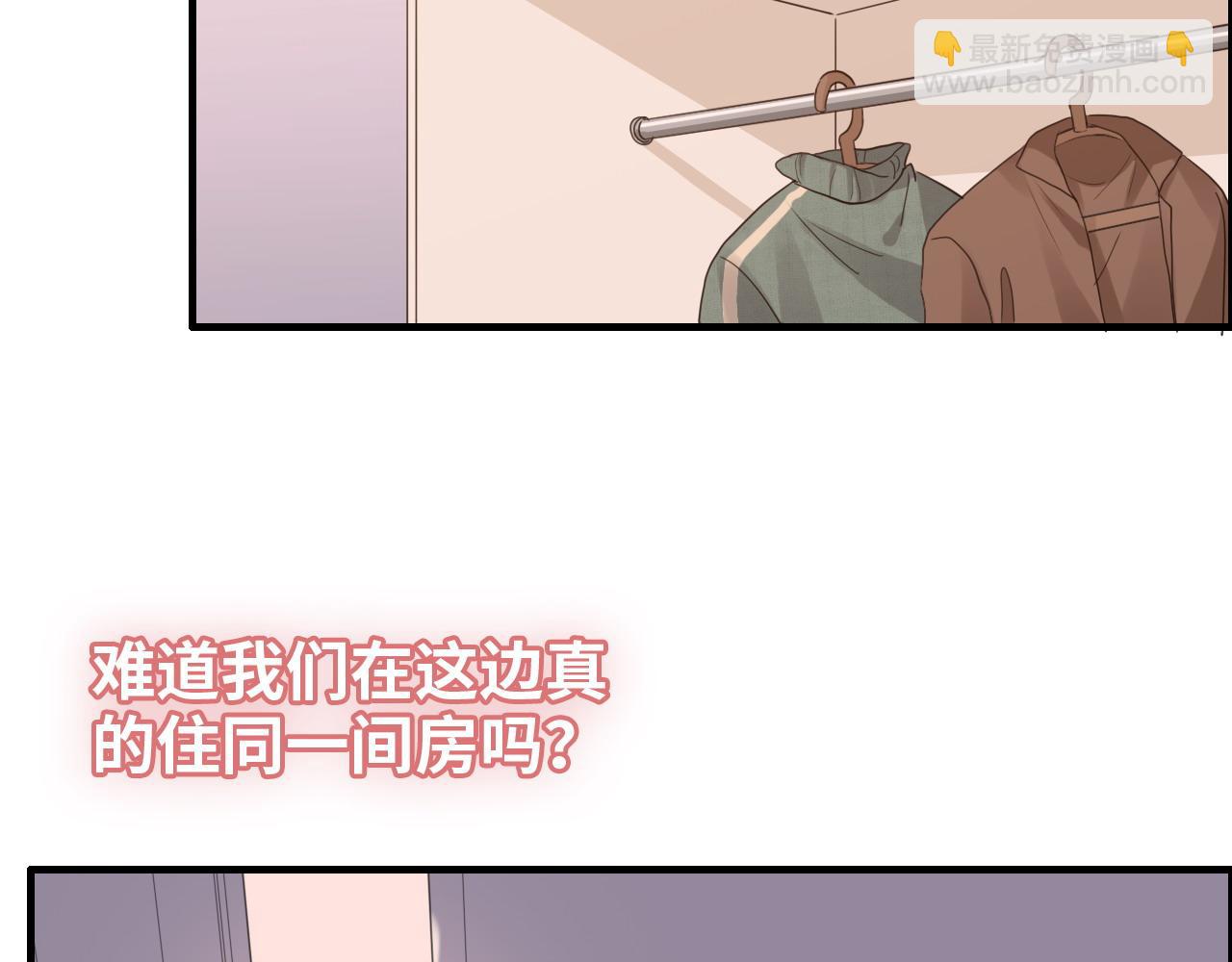 閃婚總裁契約妻 - 第394話 這次，不準拒絕了(2/3) - 6