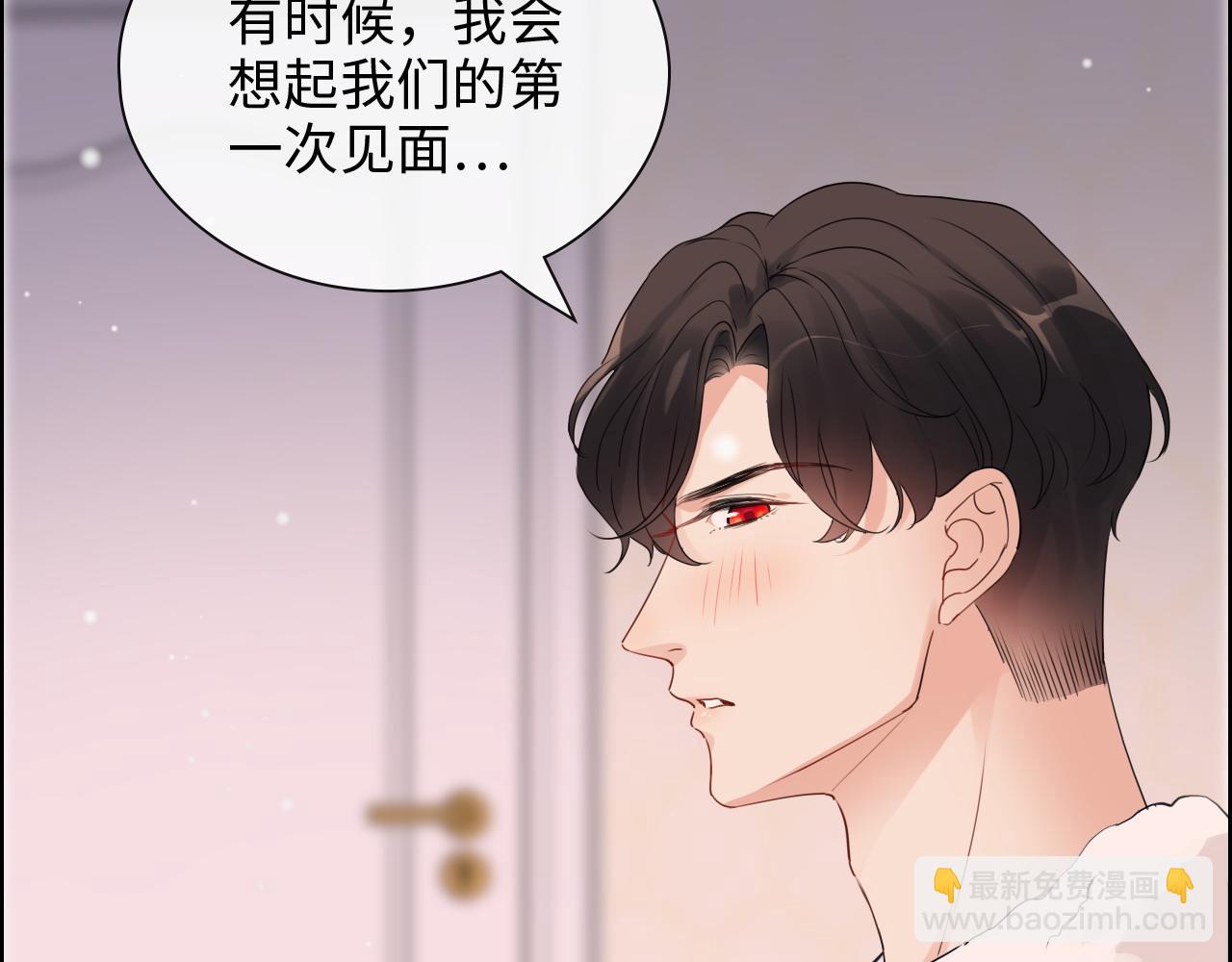 閃婚總裁契約妻 - 第394話 這次，不準拒絕了(2/3) - 7