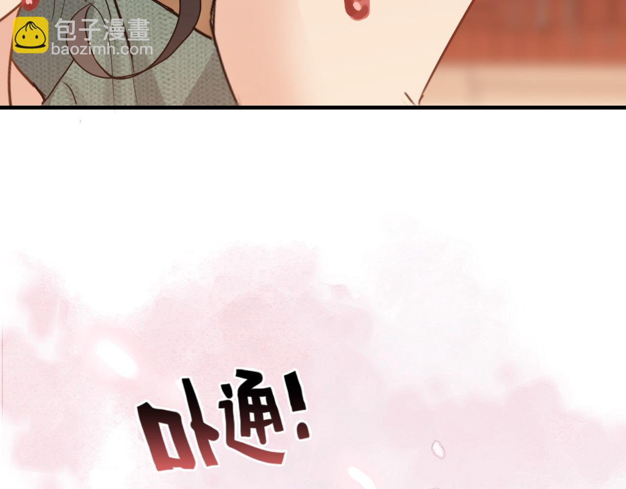 闪婚总裁契约妻 - 第394话 这次，不准拒绝了(1/3) - 7