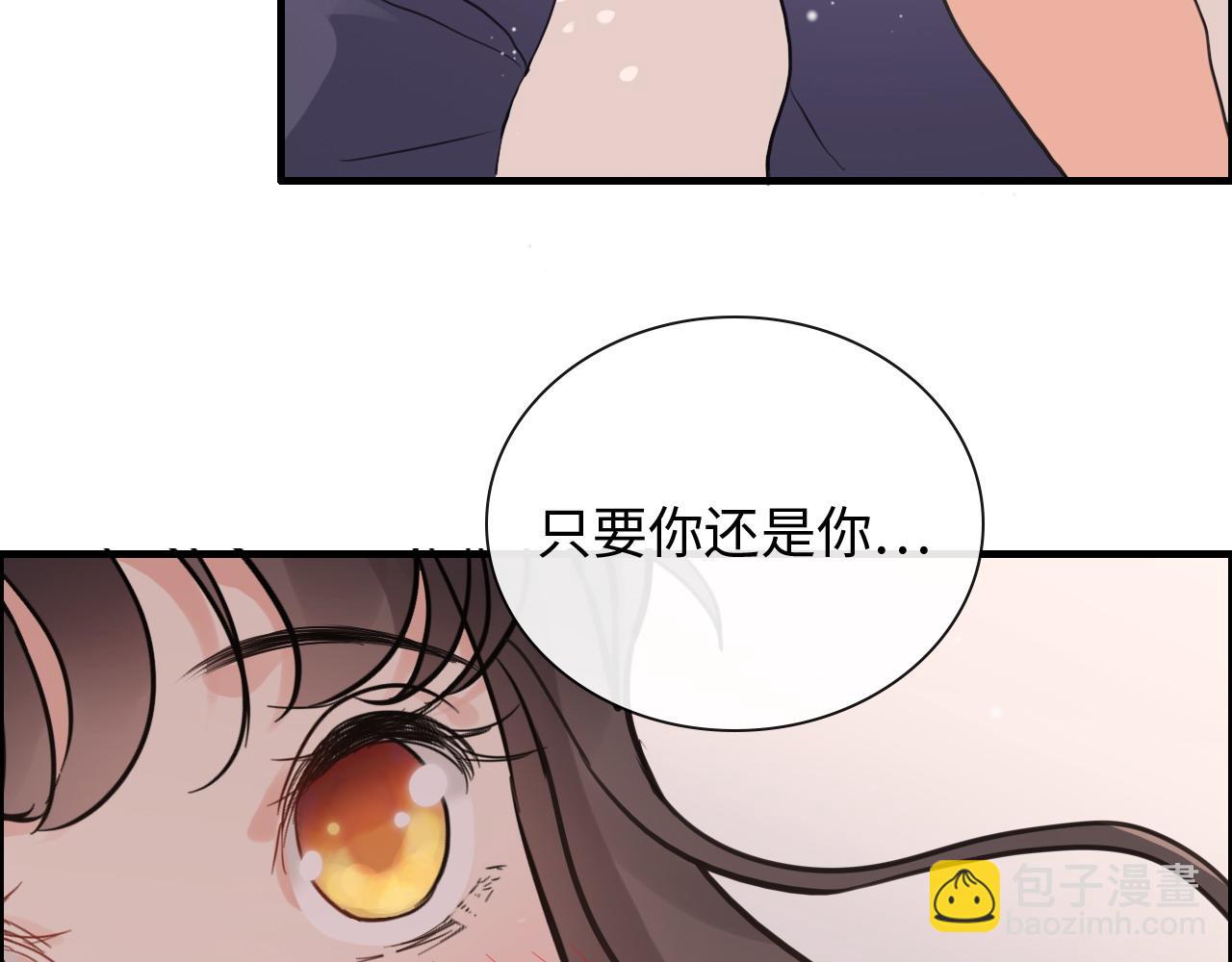 闪婚总裁契约妻 - 第394话 这次，不准拒绝了(2/3) - 8