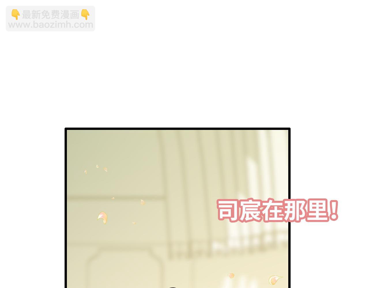 閃婚總裁契約妻 - 第396話 花海下的求婚(1/2) - 1