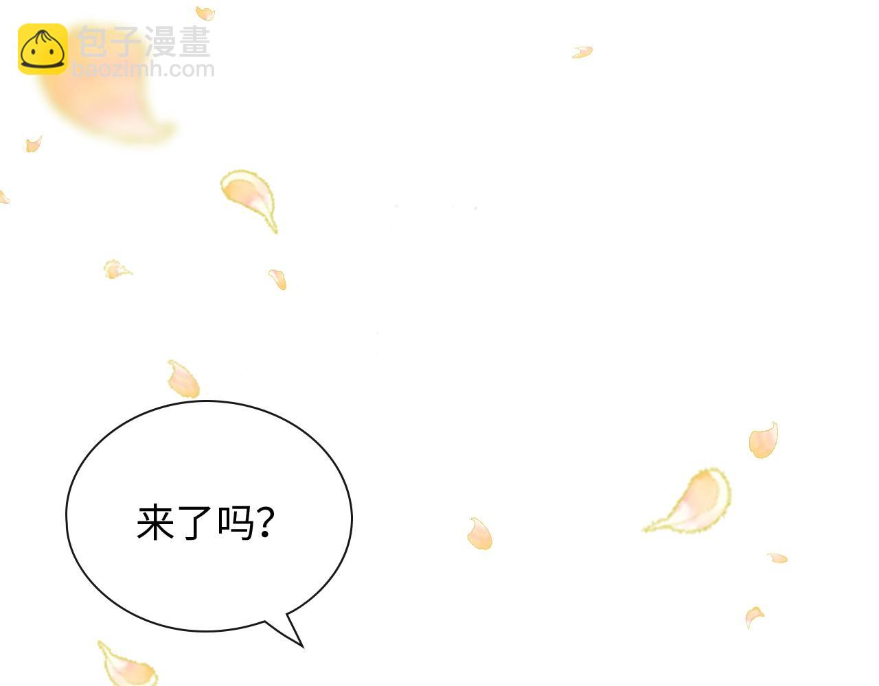 闪婚总裁契约妻 - 第396话 花海下的求婚(1/2) - 3