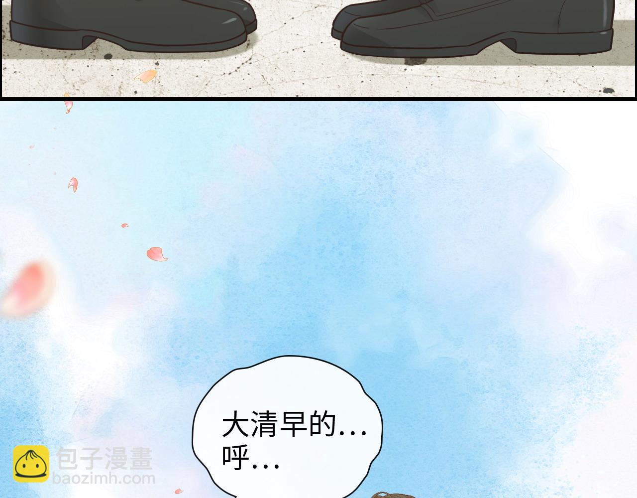 闪婚总裁契约妻 - 第396话 花海下的求婚(1/2) - 6