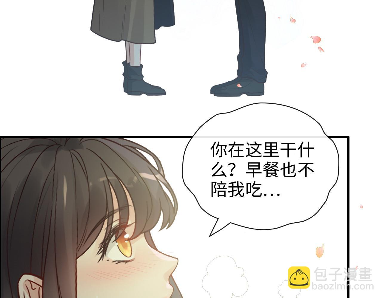 闪婚总裁契约妻 - 第396话 花海下的求婚(2/2) - 2