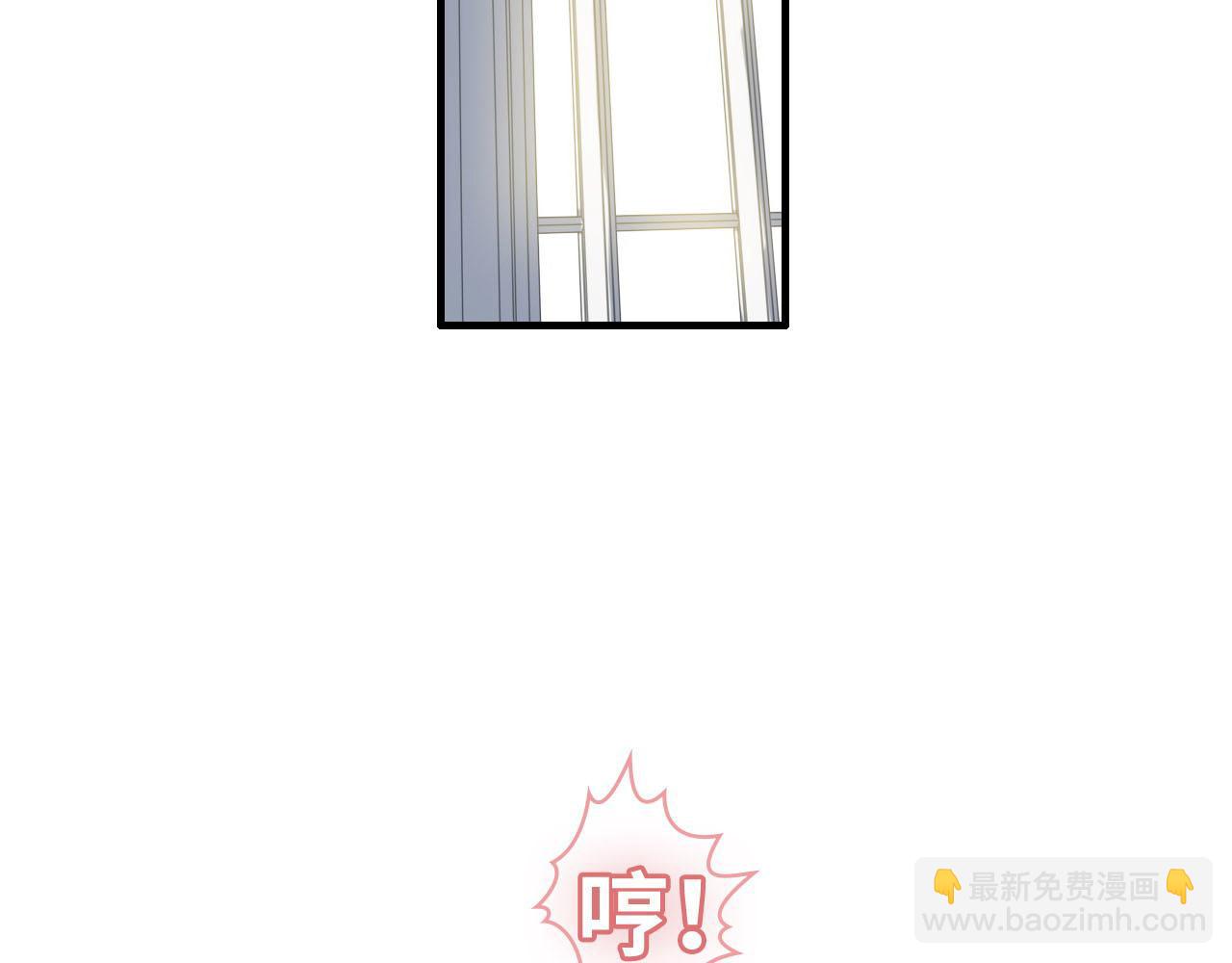 闪婚总裁契约妻 - 第396话 花海下的求婚(1/2) - 5