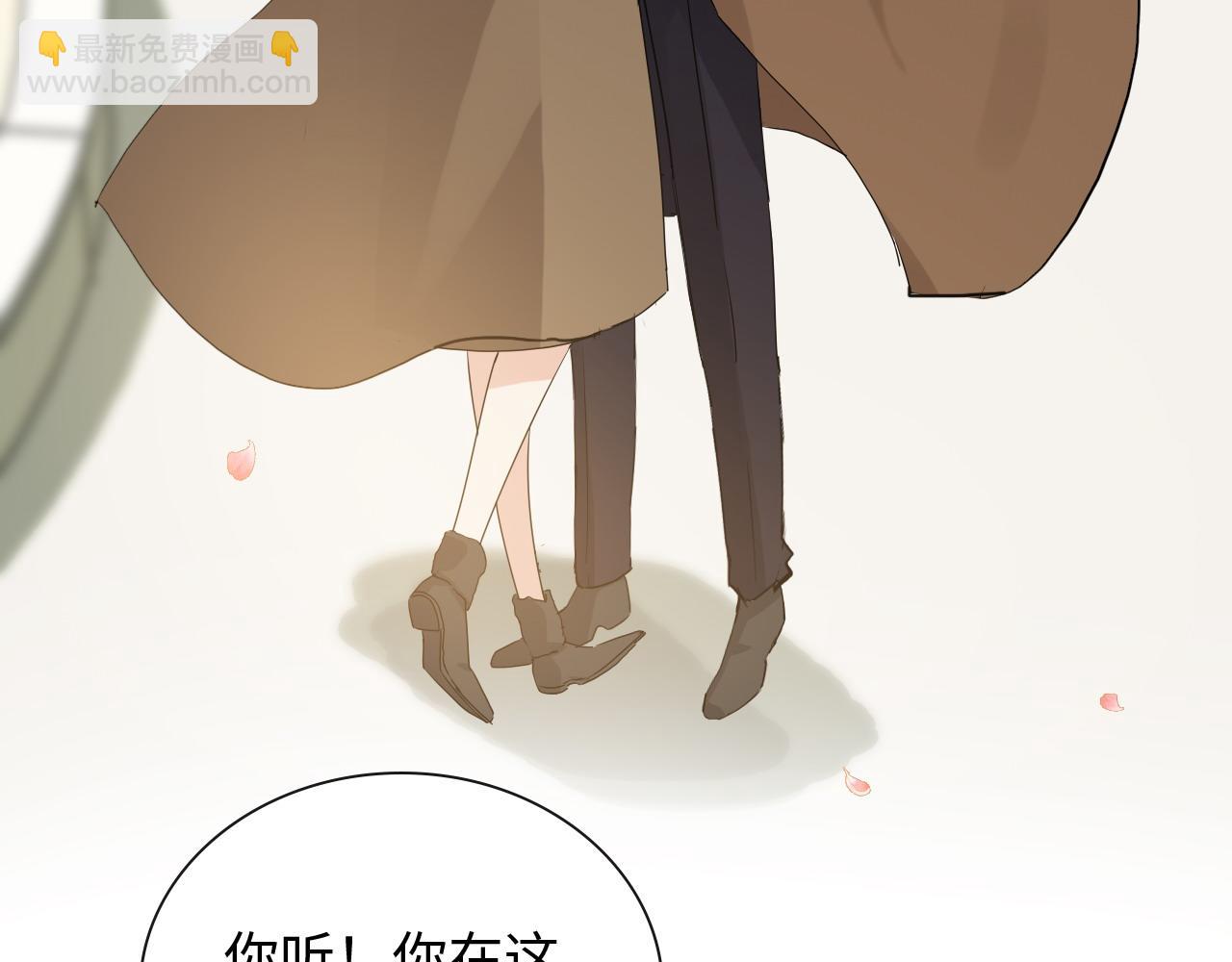 闪婚总裁契约妻 - 第396话 花海下的求婚(2/2) - 7