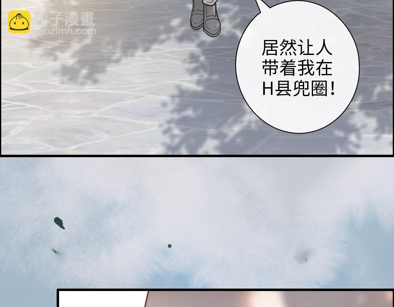 閃婚總裁契約妻 - 第398話 菲爾伯爵的威脅(1/3) - 1