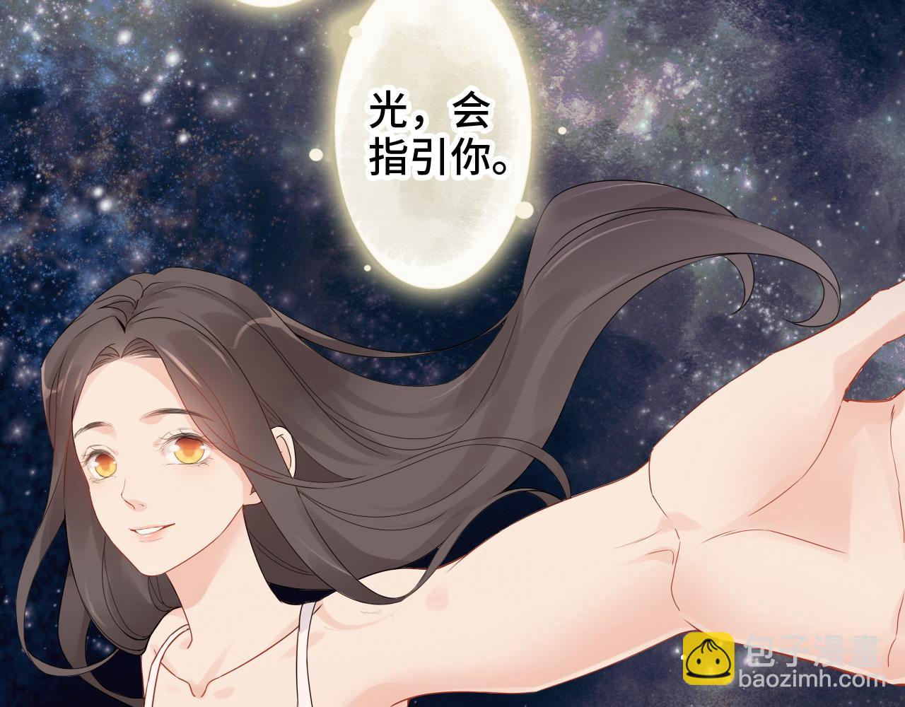 闪婚总裁契约妻 - 第400话 守护兮兮(1/3) - 4