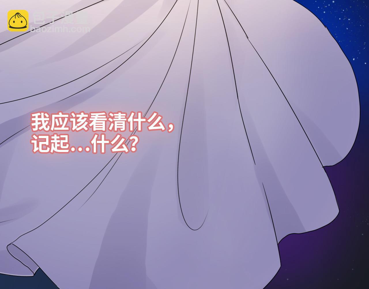 闪婚总裁契约妻 - 第400话 守护兮兮(1/3) - 6