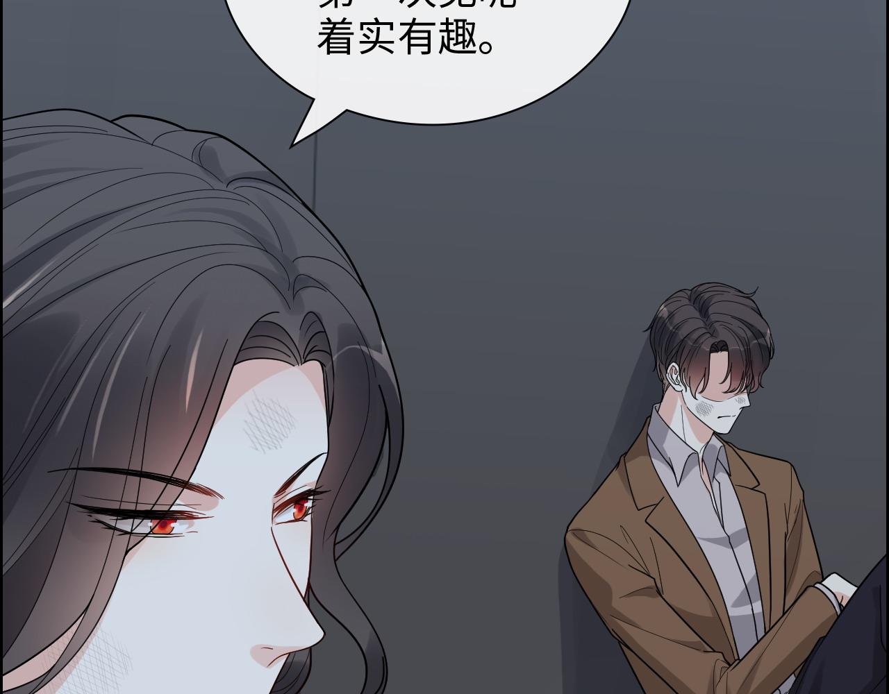 閃婚總裁契約妻 - 第400話 守護兮兮(2/3) - 6