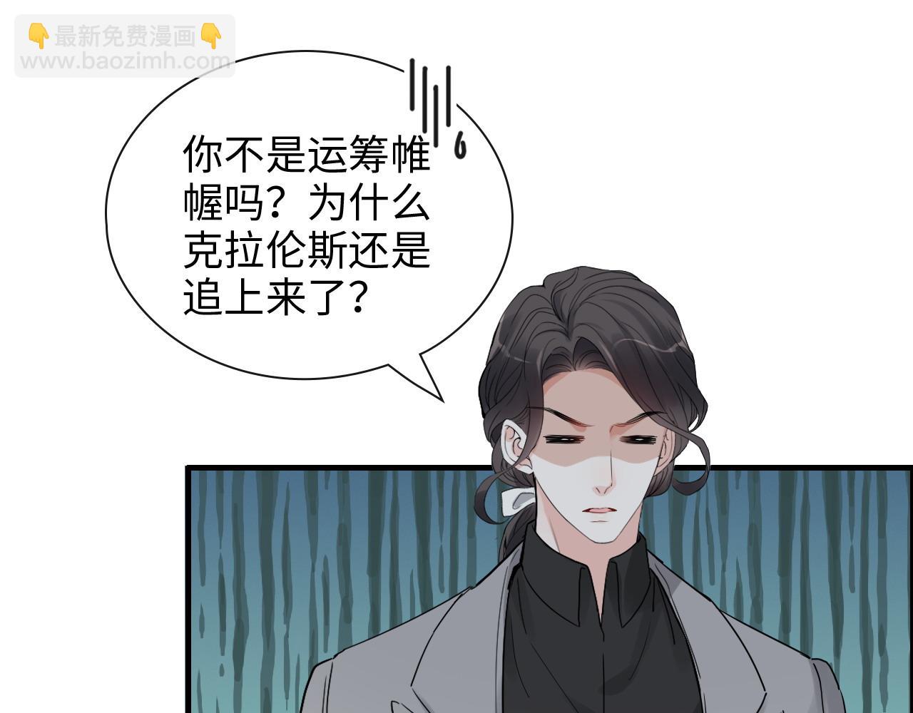 第402话 尹司宸的狠辣15