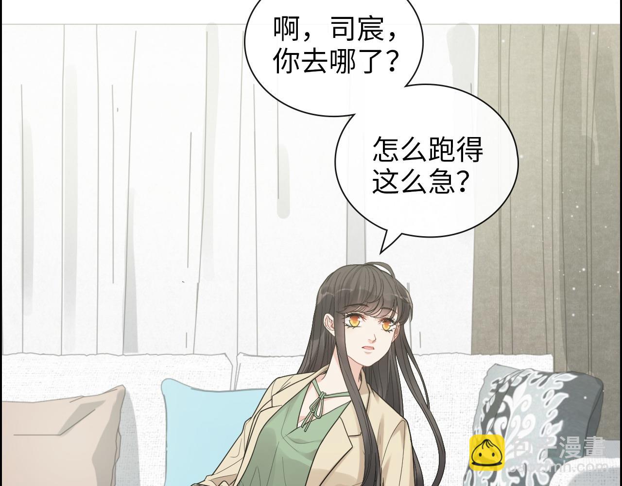 闪婚总裁契约妻 - 第406话 平山次郎的来访(1/3) - 2