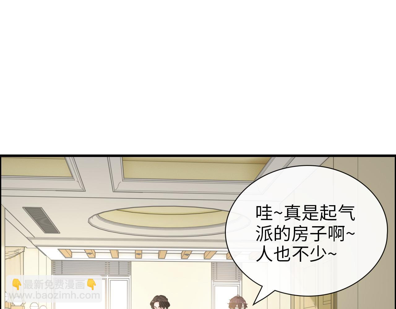 闪婚总裁契约妻 - 第406话 平山次郎的来访(2/3) - 2