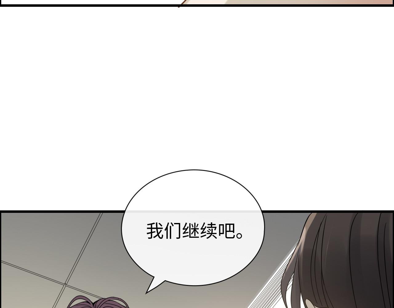 闪婚总裁契约妻 - 第408话 好久不见，顾兮兮(1/3) - 2