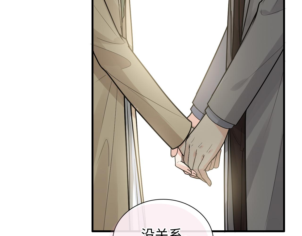 闪婚总裁契约妻 - 第408话 好久不见，顾兮兮(1/3) - 4