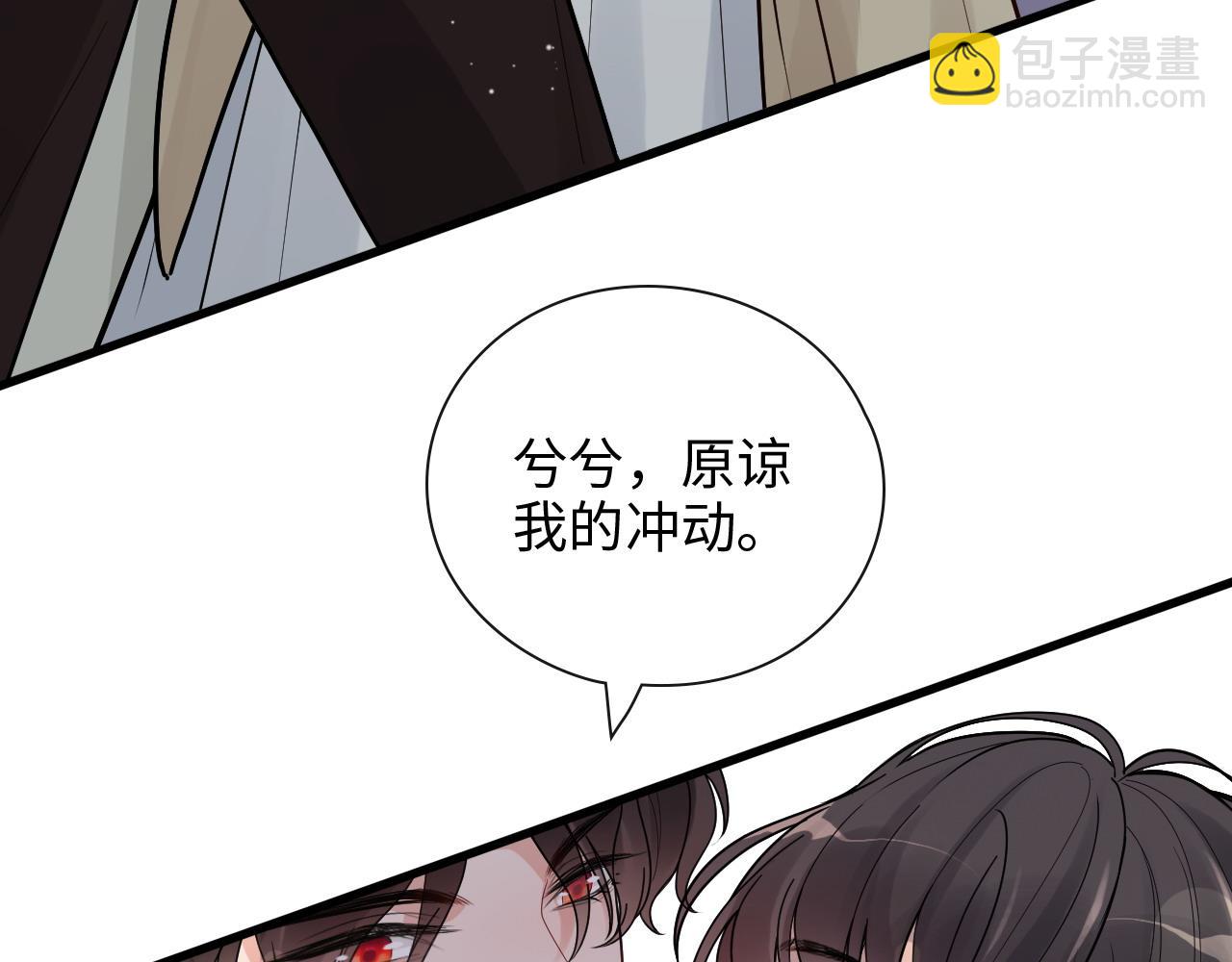 閃婚總裁契約妻 - 第408話 好久不見，顧兮兮(2/3) - 2