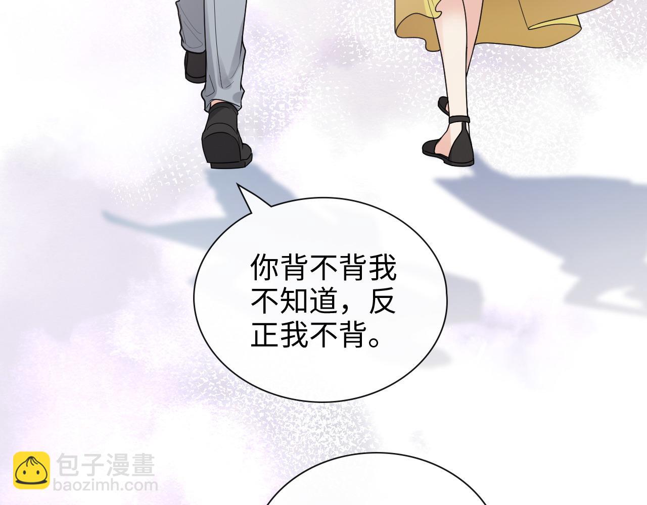 闪婚总裁契约妻 - 第412话 温馨轻松一刻(1/2) - 2