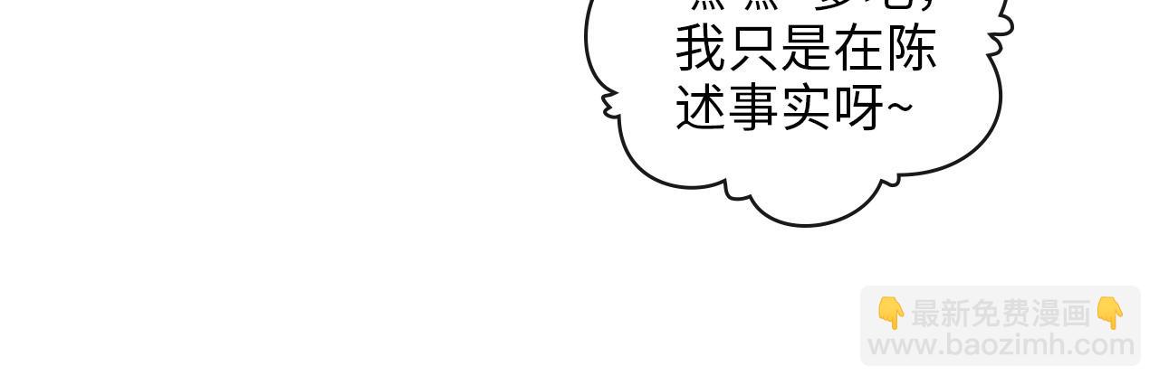 闪婚总裁契约妻 - 第414话 尹家大少奶奶(1/2) - 5