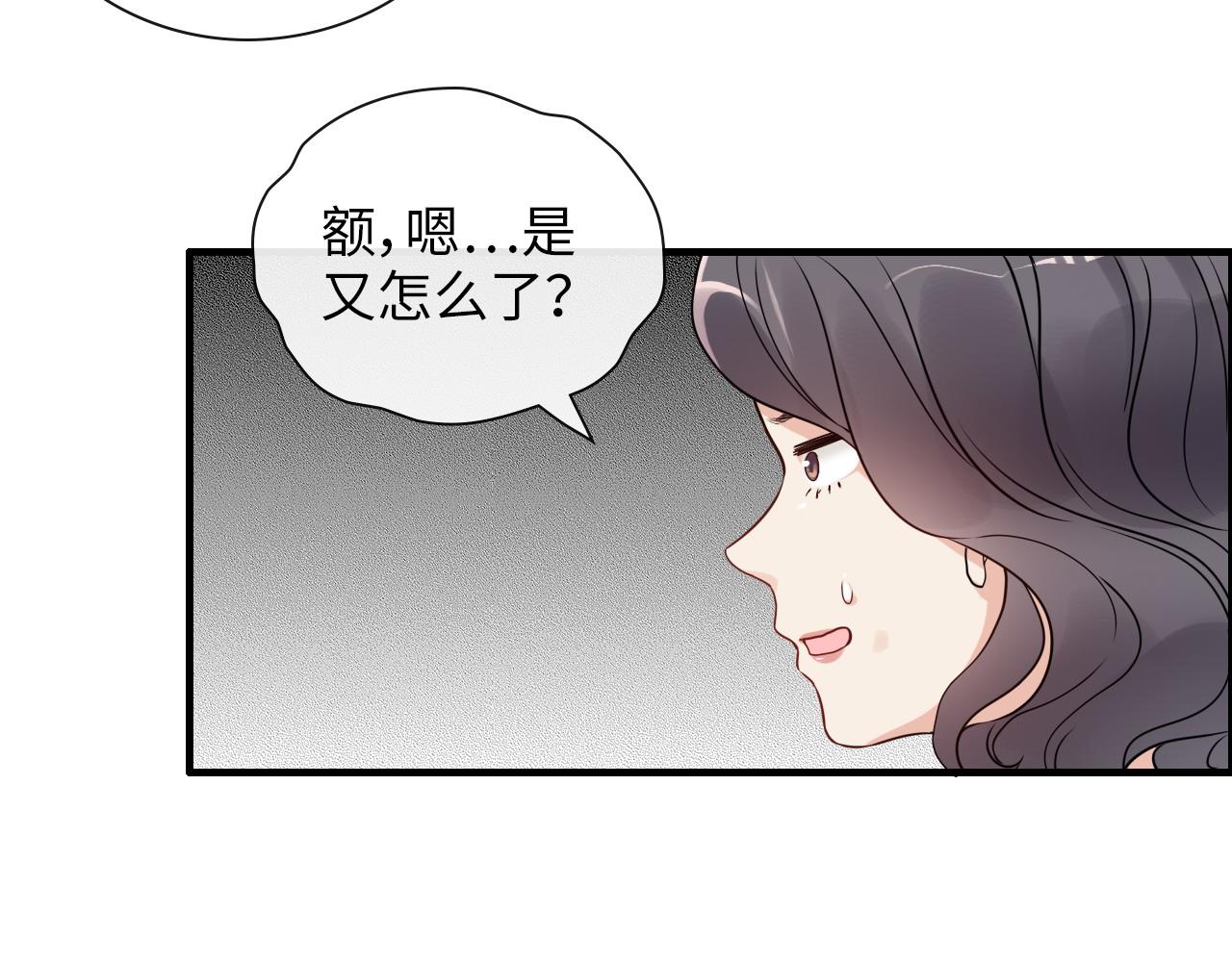 闪婚总裁契约妻 - 第414话 尹家大少奶奶(2/2) - 5