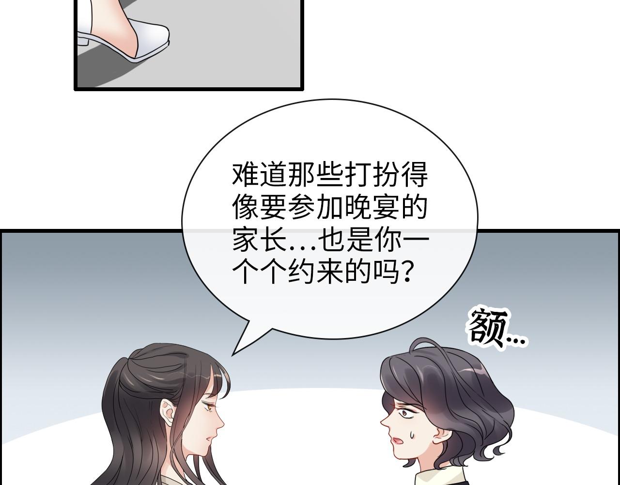 閃婚總裁契約妻 - 第414話 尹家大少奶奶(2/2) - 7