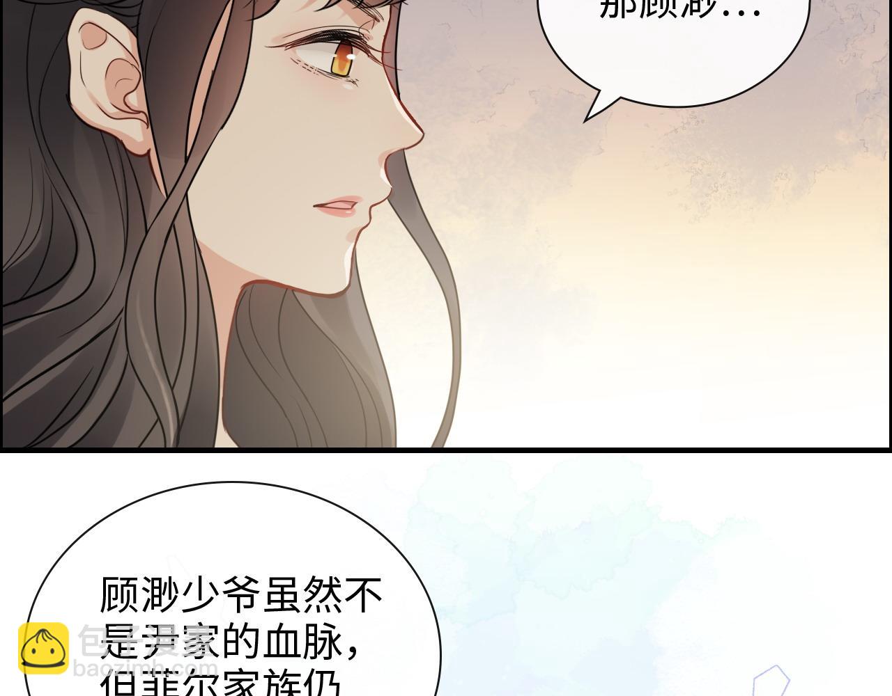 闪婚总裁契约妻 - 第416话 套路我！回家收拾你(1/3) - 1